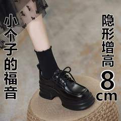 英伦风小皮鞋女2025新款厚底松糕鞋单里乐福鞋内增高系带高跟单鞋