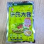 许氏东北农家大酱酱菜