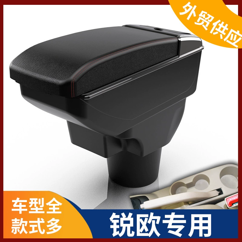 Подходит для российских KIA RIO2 центральный подлокотник коробка KIA старый Ruiou подлокотник коробка автозапчастей модифицированный экспорт