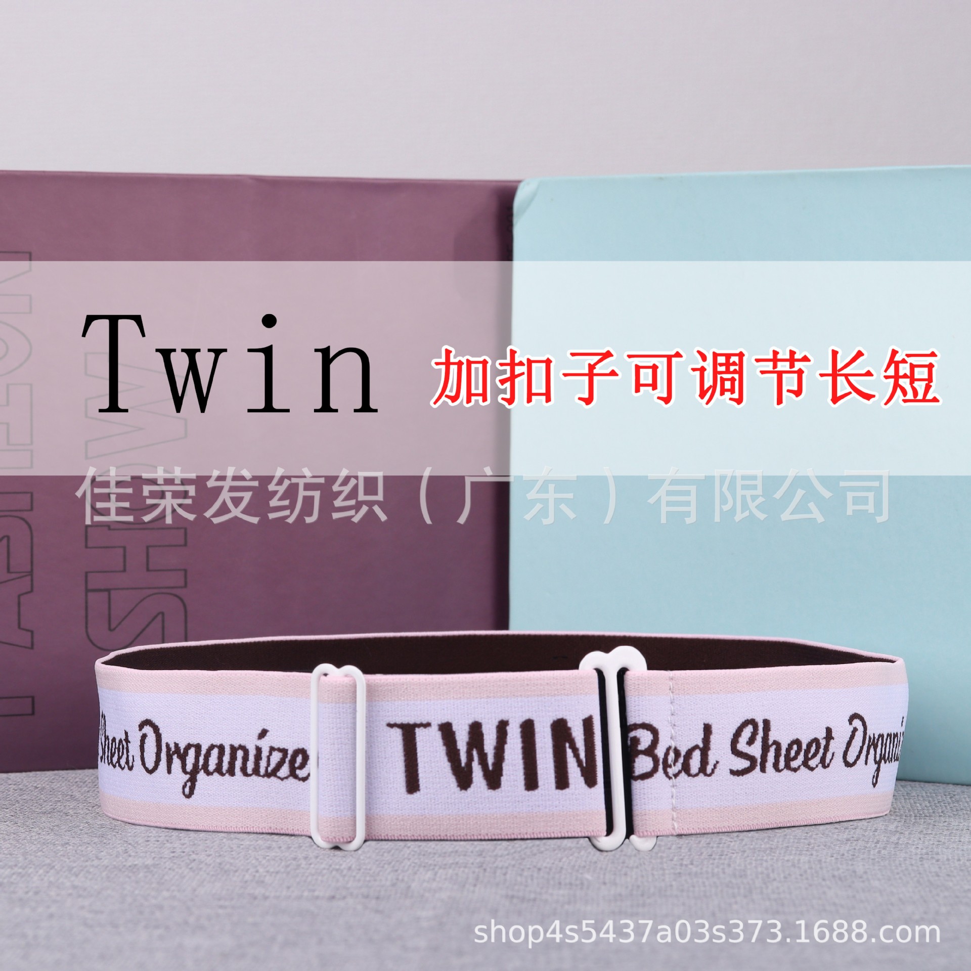 Transfronterizo gabinete hoja de cama edredón organización cinturón de almacenamiento ropa vendaje jacquard fondo blanco negro carácter reina rey