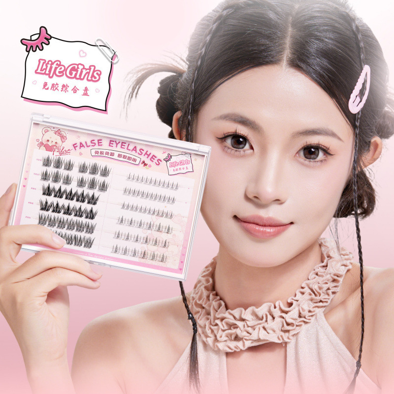 Life Girls免胶假睫毛综合盘自然浓密卷翘混搭嫁接女跨境美妆工具|undefined
