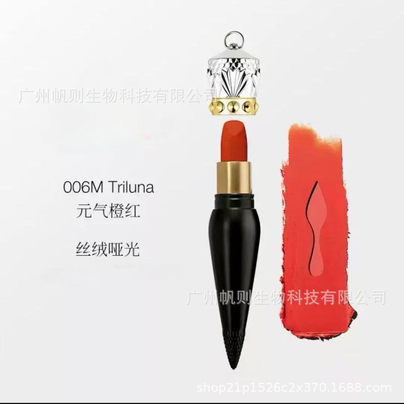 貿易ビッグブランドラディッシュダイス口紅 CL クイーンセプター口紅ギフトボックスラディッシュダイス 001M 口紅バレンタインデーギフト|undefined