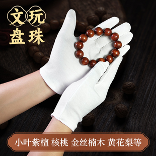 �������׼Ӻ��޼{�ױP���P��P����Һ��^��̴�����ɫ�߶��޲�