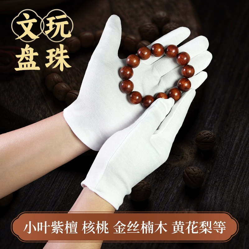 Wanwan перчатки утолщенные хлопчатобумажные нано-диски