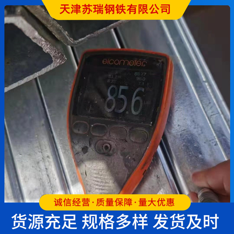 Galvanizado sin costura tubo cuadrado galvanizado en caliente precio de fábrica Q355D tubo cuadrado soporte solar