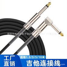 ���Ƽ����B�Ӿ����l��������ν��뾀6.3/6.35/6.5MM늴����B�Ӿ�