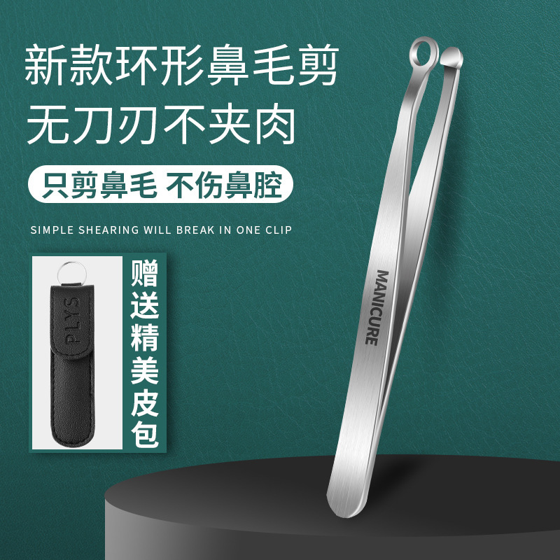Recortador de pelo nasal para hombres tijeras de corte de acero inoxidable nariz de acero inoxidable para mujeres mano de nariz tijeras de pelo nasal limpiador de nariz cabeza redonda