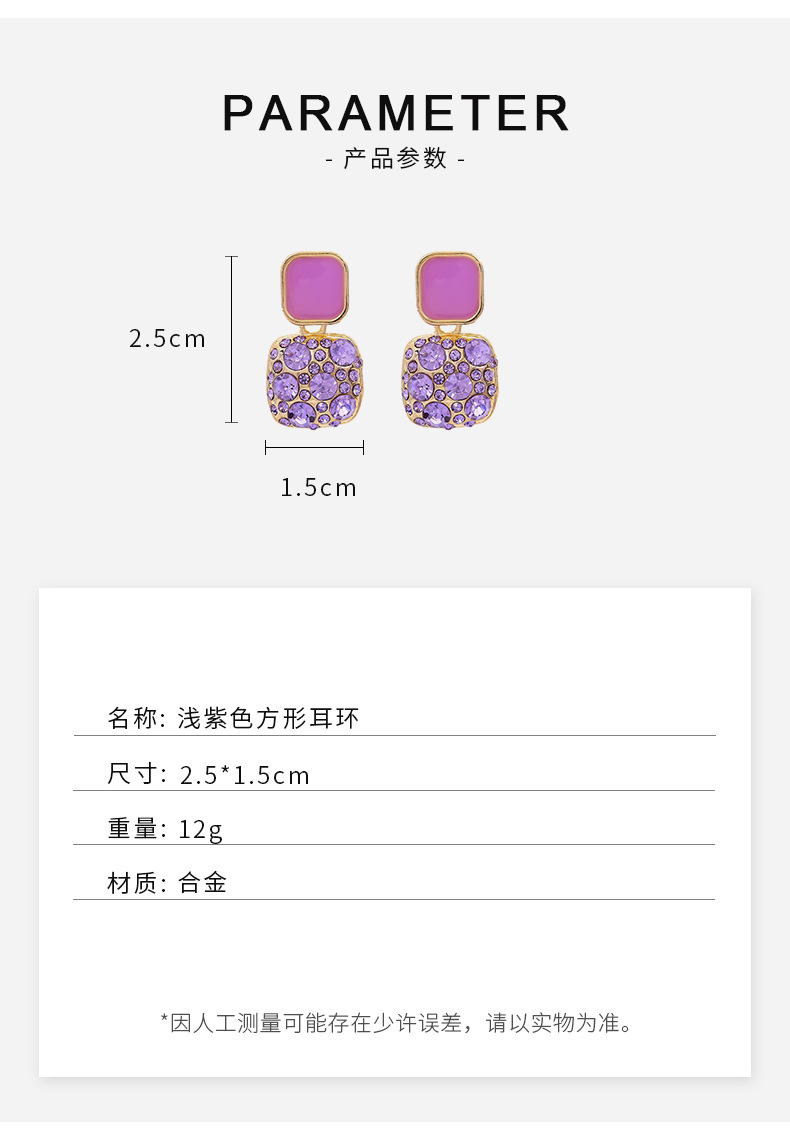 滴油方块耳环满钻高质量批发银针韩国网红耳钉高级感百搭气质耳饰详情28