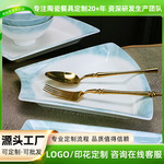 唐山 骨瓷餐盘家用圆桌拼盘扇形盘子餐具团圆盘子陶瓷餐具乔迁礼