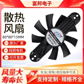 工业风扇;其他风机设备