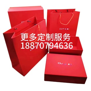 Jiaolian Original Counter Packaging Box Handbag Skin Care Products Cosmetics Perfume Lipstick Box