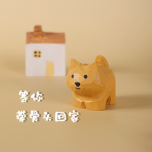 木雕小黄狗实木雕刻摆件可爱创意手工雕刻礼品地摊货源包挂饰