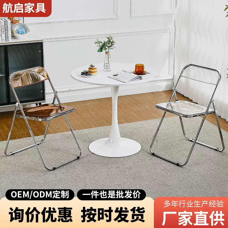 定制岩板郁金香圆桌洽谈桌椅家用休闲接待小户型咖啡店餐桌