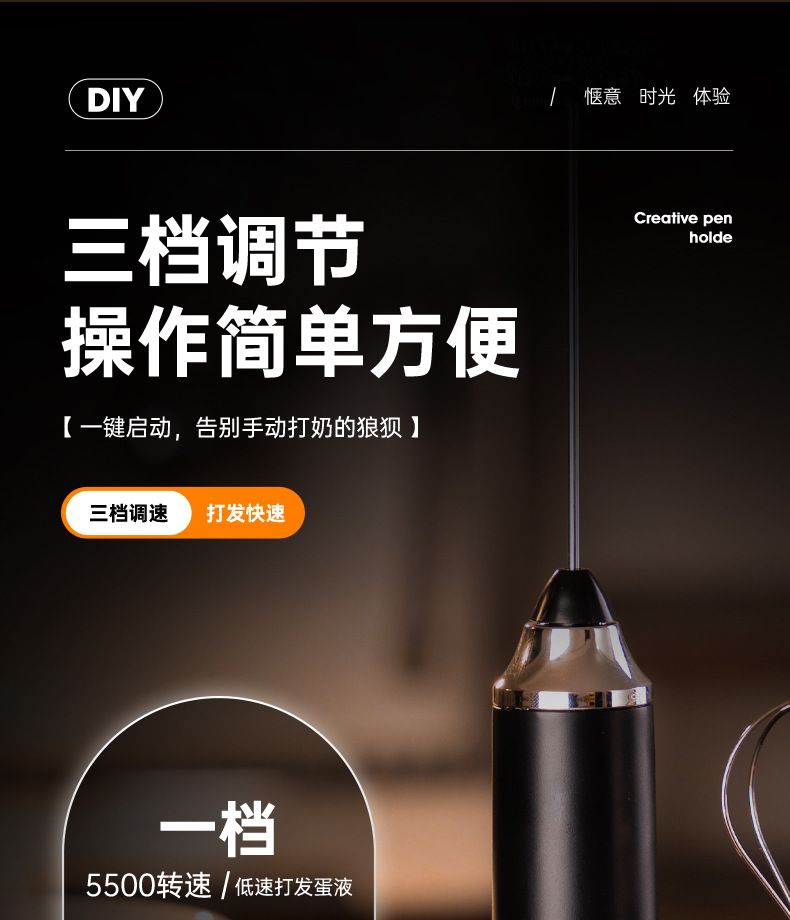 Electric Milk Frother Coffee Frother Household Cream Whipper Handheld Mini Stirring Rod Cordless Egg Beater