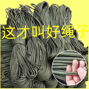 Military Green Rope, Nylon Rope, Wear-Resistant and Sun-Resistant Polyester Rope, Tent Clothesline, Quilt Rope, Brake Rope, Flagpole Binding Rope