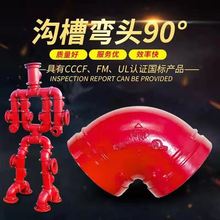 �����ܵ�90�ȏ��^�ϲ۹ܼ����ˮ�ÿ���45�ȏ��^114�F؛����ă�