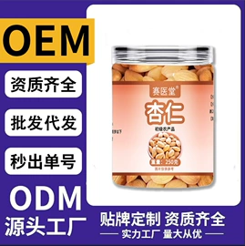 代用/养生茶;其他药食同源;其他冲调饮品