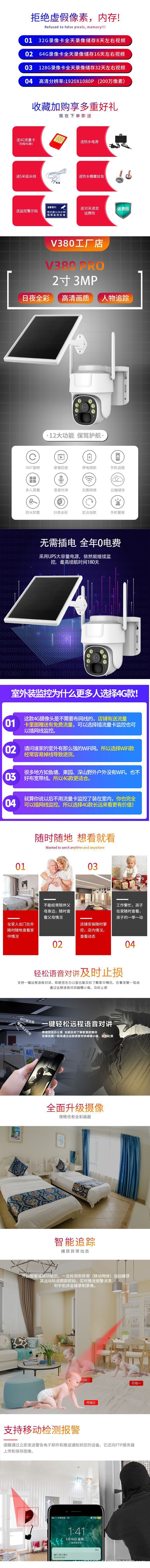 详情页 工厂店.jpg