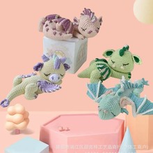 萌系动物手工DIY钩针编织玩偶材料包勾线玩偶摆件套装材料包组合
