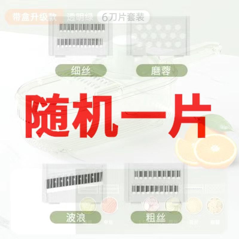 家庭用多機能おろし金、キッチンスライサー、おろし金、野菜カット、ジャガイモおろし、その他の自動プラスチック|undefined