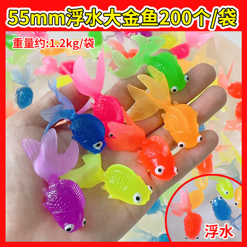 Rainbow Paradise Amusement Machine Floating Water Ball 25mm Floating Water Amusement Machine Game Machine Floating Water Large and Small Goldfish Factory Outlet