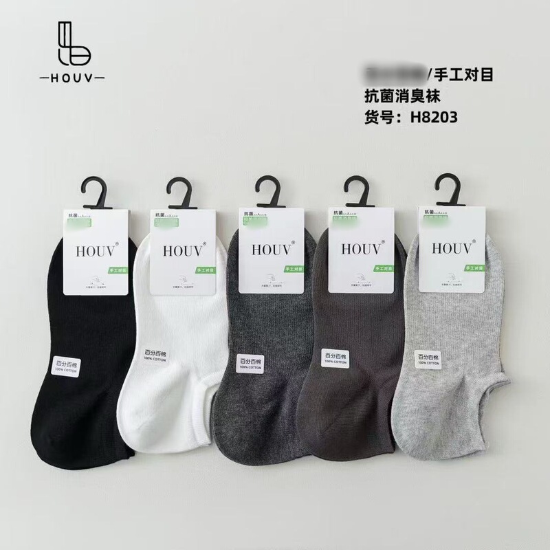 Houv Socks Men's Low-Waist Shallow Mouth Handmade Series Spring and Summer Thin Pure Color Casual Cotton Socks 8203