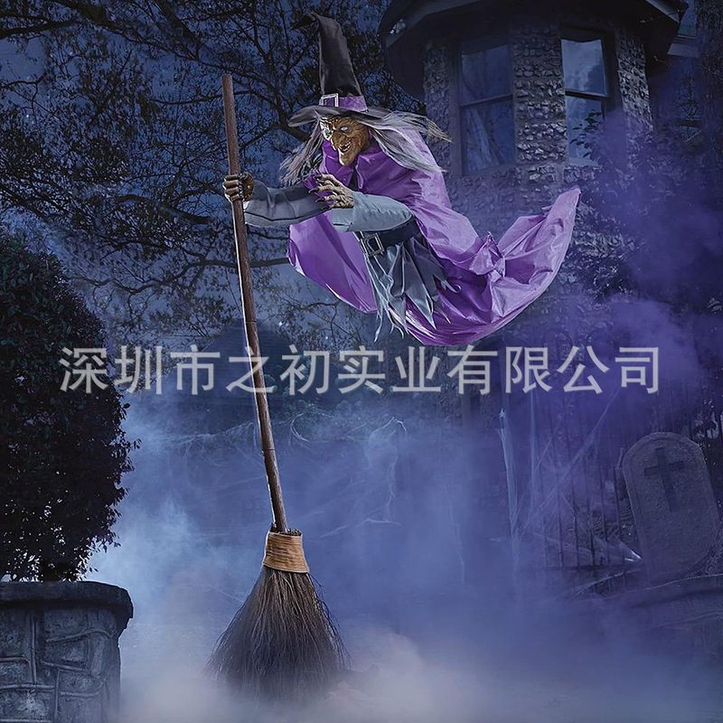 Halloween Props Garden Flying Witch万圣节悬停飞天女巫装饰|undefined