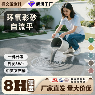 �h����ɰ����ƽ��ƺ���҃ȷ�ˮ�S�Ұl؛�´���ʯ�y����T��