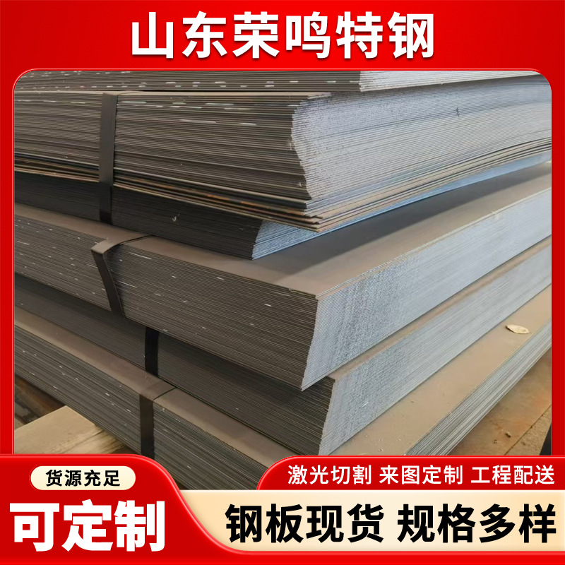 现货60Si2Mn弹簧板 60硅2锰钢板 用于机械零部件制造模具可调质