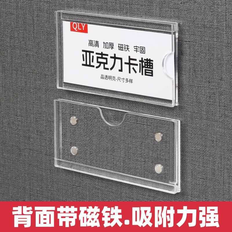 亚克吸卡槽透明标签牌商品牌仓库货架标识牌标签卡槽盒机器设