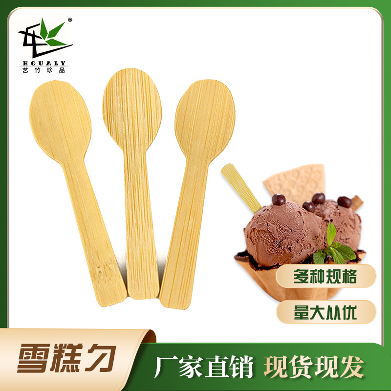 Cuchillo de bambú desechable cucharada de helado cucharada de 9 cm cucharada de bambú cucharada de pastel cucharada de horquilla
