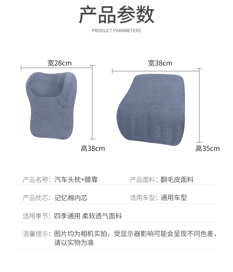 All-Season Custom Car Lumbar Support Set, Lumbar Support for Long Periods of Sitting in the Office, Memory Foam Car Lumbar Support Wholesale