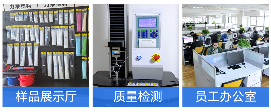 尼龙扎带改-3_02_05.jpg