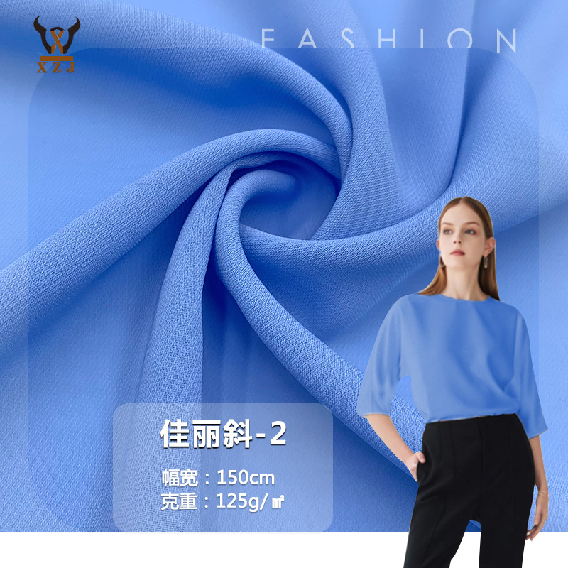 佳丽斜-2 涤纶化纤雪纺布 饰品汉服连衣裙演出服头巾背景布面料