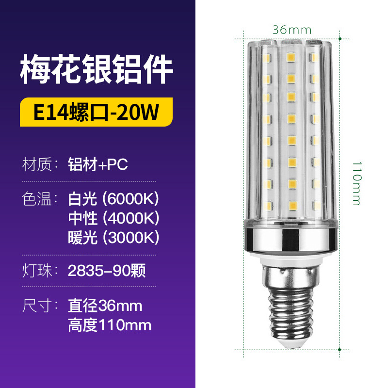 LED superbrillo led bombilla e27e14 tornillo ahorro de energía lámpara de maíz dorado bombilla de lámpara doméstica bombilla al por mayor