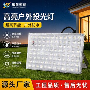 ledͶ��������ˮͥԺ���S·�������V������⹤������̽�����