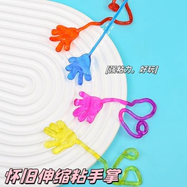 发光玩具;减压玩具;助威道具