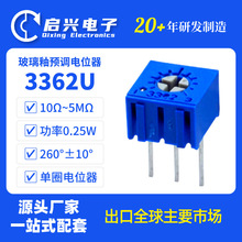 BONENS 3362U��Ȧ�������A�{�λ��0.25W΢�{���{�����10&Omega;~5M&Omega;
