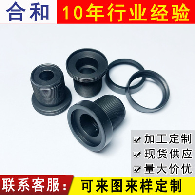 CNC加工光学镜头金属配件 氧化铝镜头结构件 安防监控镜头结构件