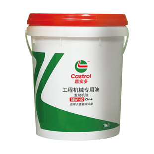 Jasudo Construction Machinery Engine Oil Diesel Engine Oil Ch-4 15W-40 18L/Barrel