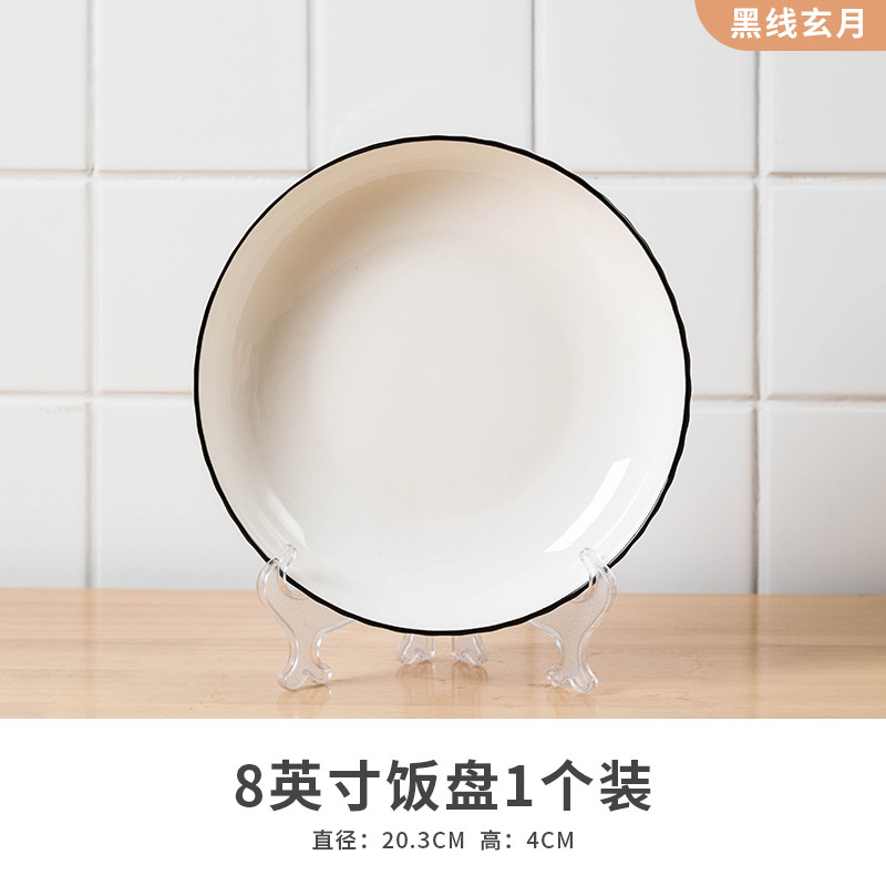 釉薬下彩陶磁器食器料理皿シンプル北欧風ネット赤食器皿家庭用食器皿セット電子レンジ食事ボウル|undefined