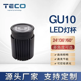 LED灯杯;PAR灯;LED豆胆灯