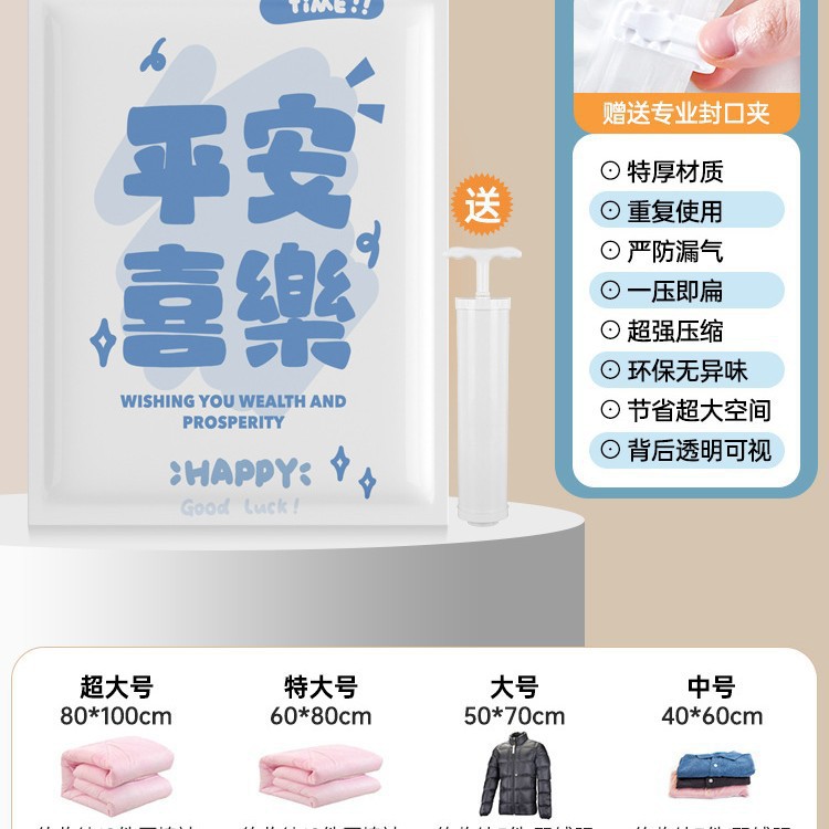 [평화와 기쁨] 수동 에어펌프 세트