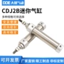 伸缩可调微型行程气缸