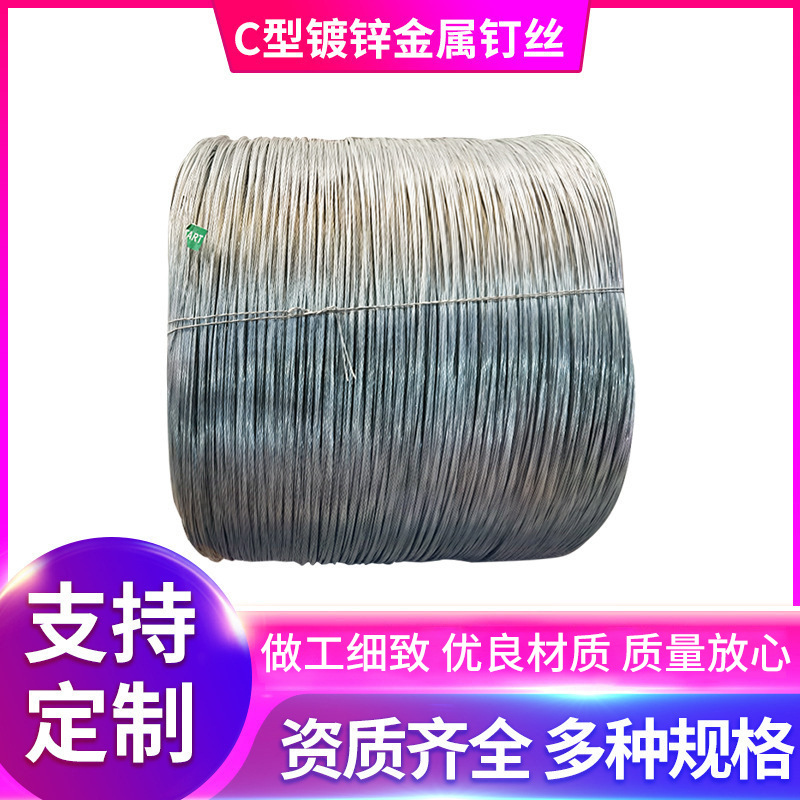 工业镀锌铁线电力通讯冷镀锌丝 锌铝合金丝建筑调直切断防锈铁丝