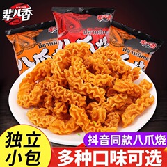 世代の香ネットの赤い八爪は小さい包装を焼いて懐かしい食べ物を食べます。