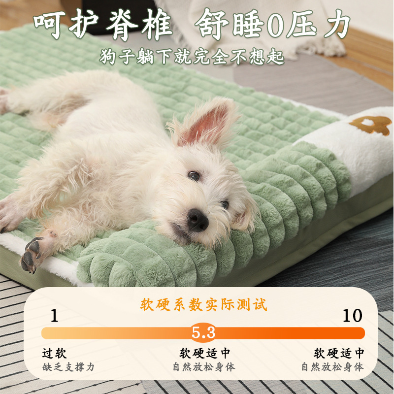 Nueva estera del perro Four Seasons Universal Kennel dormir desmontable y lavable estera del piso del perro estera para dormir mascota anti-desgarro