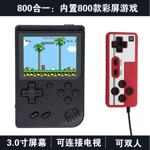 Normal 800 black + handle (double-touch)