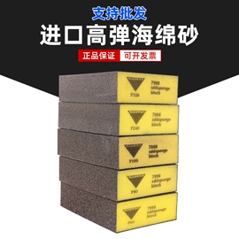 砂纸;海绵砂;其他气动工具