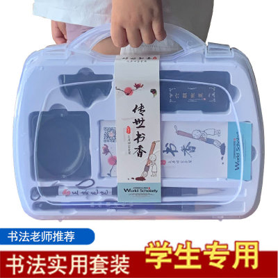 文房四宝练毛笔字帖水写布套装 小学生书法套装 笔墨纸砚礼品批发|ms